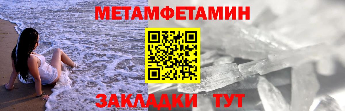 Amphetamine 97%  Amphetamine  Тихвин  Вход с VPN 