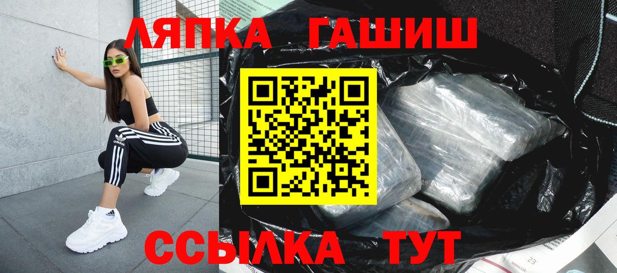Гашиш хэш Тихвин