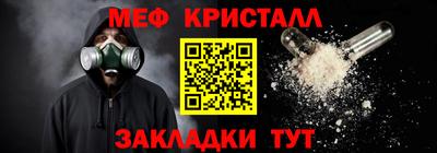 2c-b Будённовск