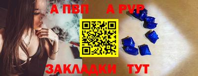 2c-b Будённовск