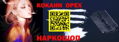 PSILOCYBIN Бузулук