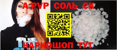 Альфа ПВП Бугуруслан