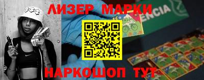 PSILOCYBIN Бузулук