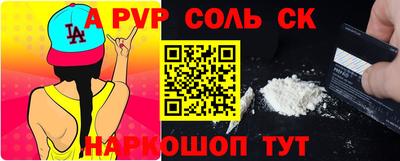 PSILOCYBIN Бузулук