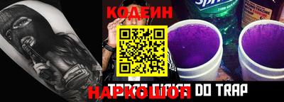 2c-b Будённовск