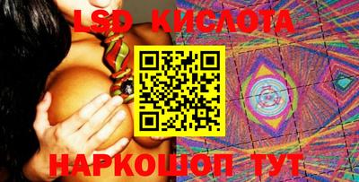 PSILOCYBIN Бузулук