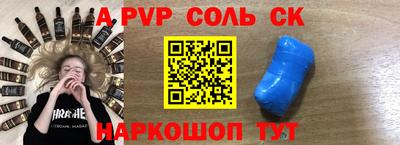 2c-b Будённовск