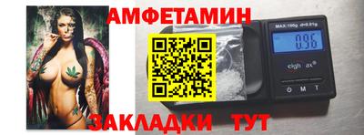 PSILOCYBIN Бузулук