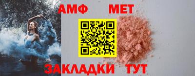 Альфа ПВП Бугуруслан