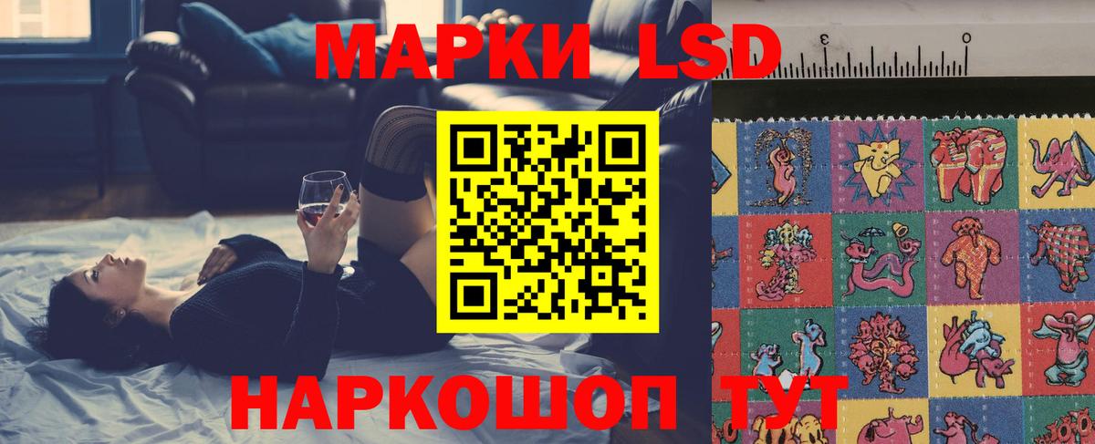 ЛСД экстази  Вход с VPN  LSD-25 экстази кислота  Тихвин  Лсд 25 экстази ecstasy 