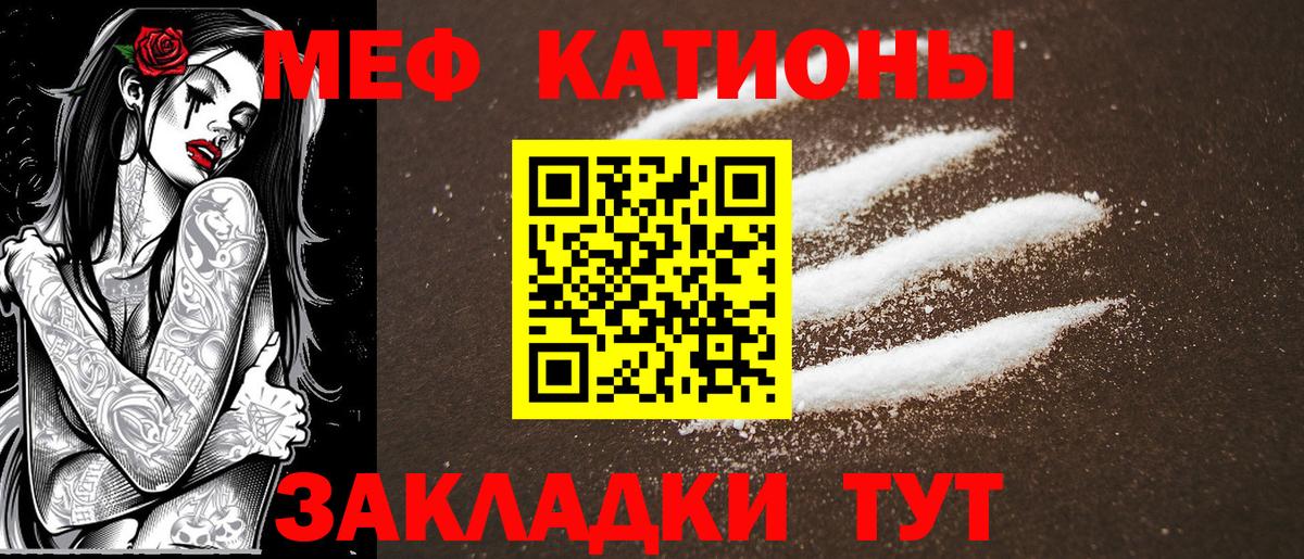 МЕФ мука Тихвин