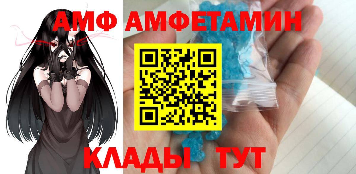 Метамфетамин винт  Метамфетамин винт  Метамфетамин  Вход с VPN  Тихвин 