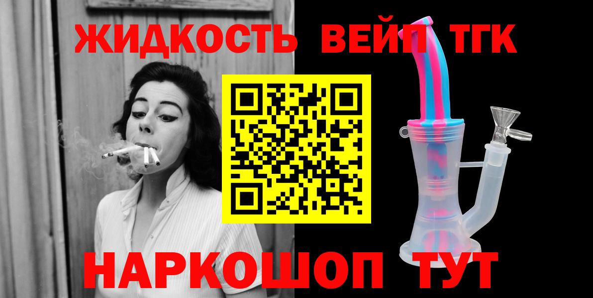 Тихвин  ТГК концентрат  Вход с VPN 