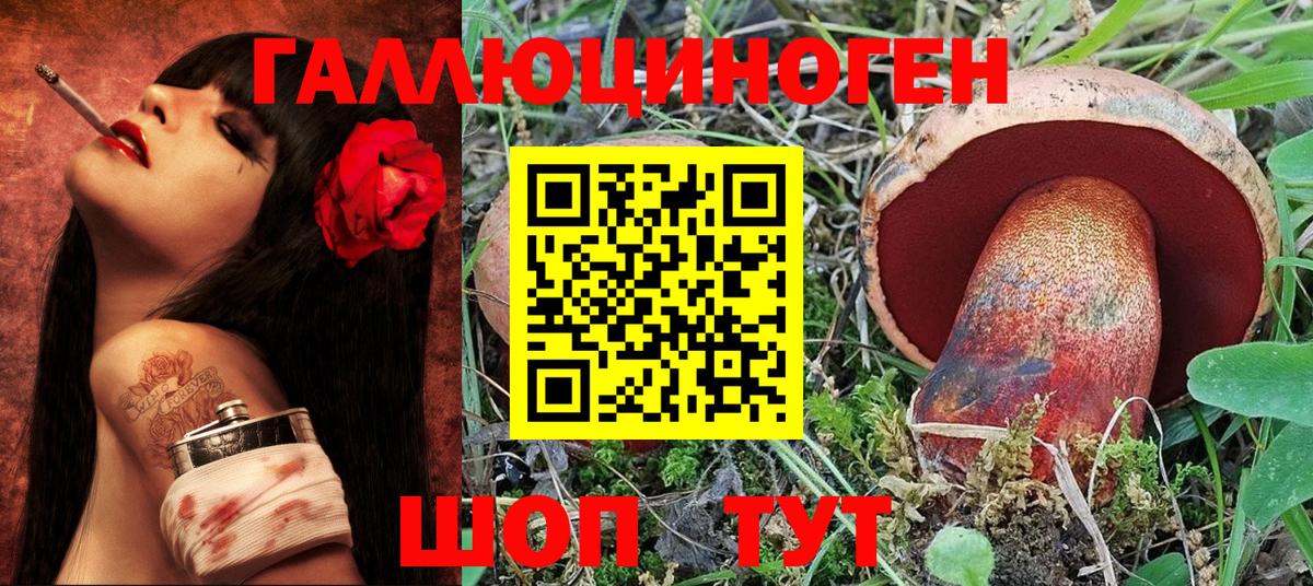 Галлюциногенные грибы Magic Shrooms  Галлюциногенные грибы MAGIC MUSHROOMS  Тихвин  Вход с VPN 