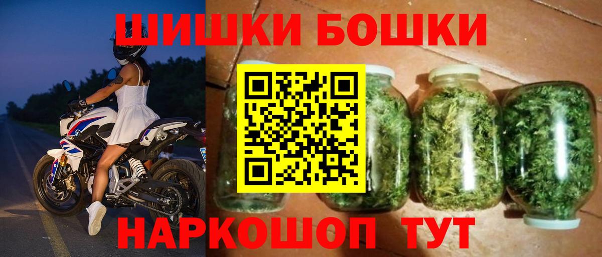Конопля White Widow Тихвин